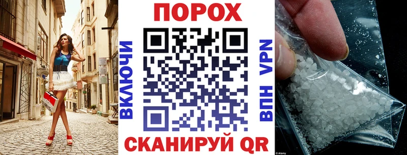 Амфетамин Розовый  Купить закладки  Выкса 