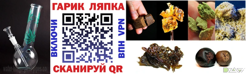 Гашиш hashish  Купить где  Выкса 