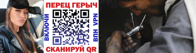 ГЕРОИН афганец  Купить  Выкса 