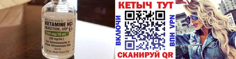 Купить где  Выкса  КЕТАМИН ketamine 