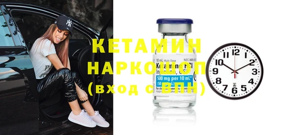 прущие крисы Дмитров