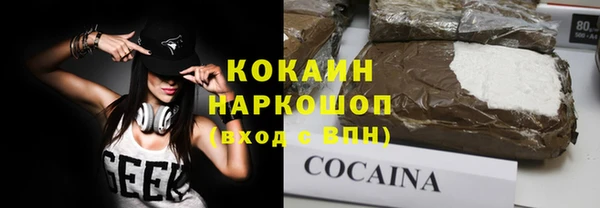 прущие крисы Дмитров