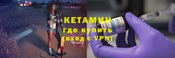 прущие крисы Дмитров