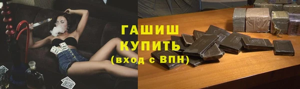 прущие крисы Дмитров