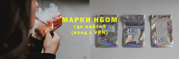 прущие крисы Дмитров