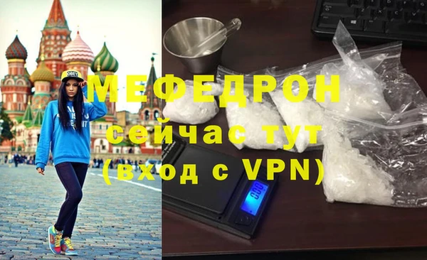 прущие крисы Дмитров