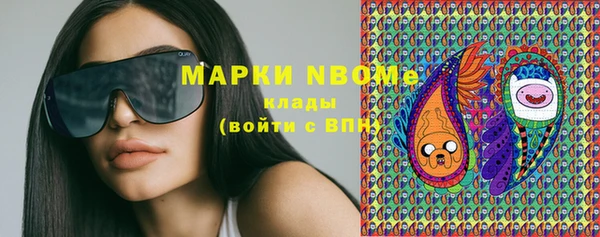 прущие крисы Дмитров