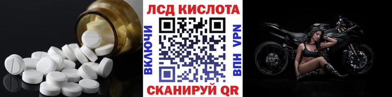 Лсд 25 экстази кислота Купить где Выкса