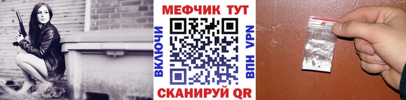 Купить где  Выкса  МЯУ-МЯУ мяу мяу 