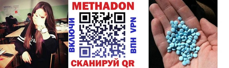 МЕТАДОН белоснежный Купить где Выкса