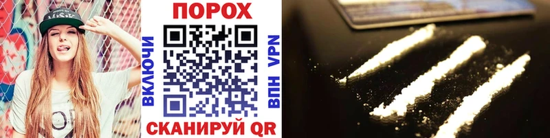 Купить закладки Выкса Первитин Methamphetamine