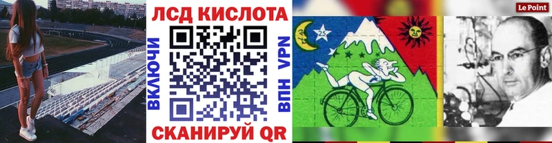 Купить где  Выкса  Марки 25I-NBOMe 1,8мг 