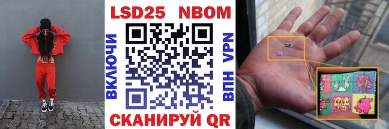 Марки N-bome 1,8мг Выкса
